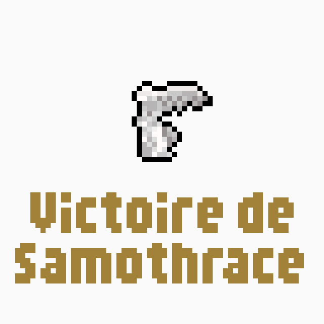 サモトラケのニケのドット絵