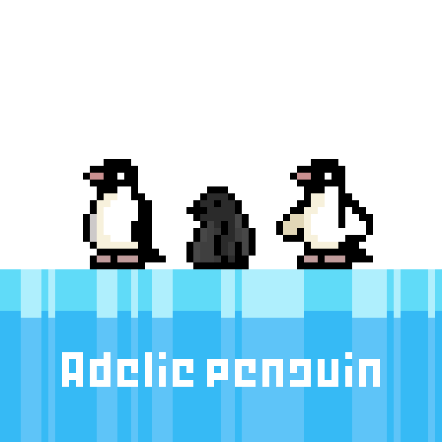 アデリーペンギンのドット絵